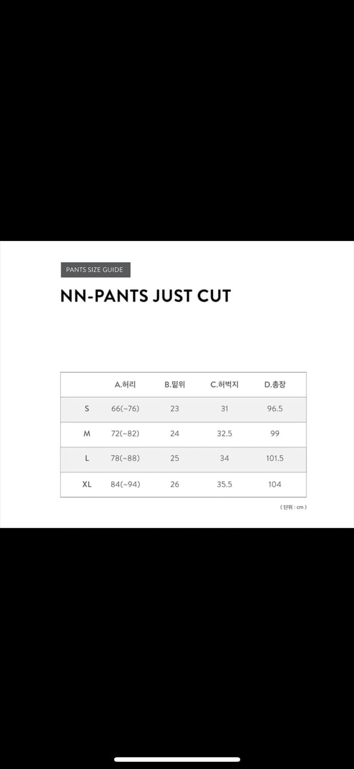그라미치 nn팬츠 저스트 컷 M 치노 새상품 상품이미지5
