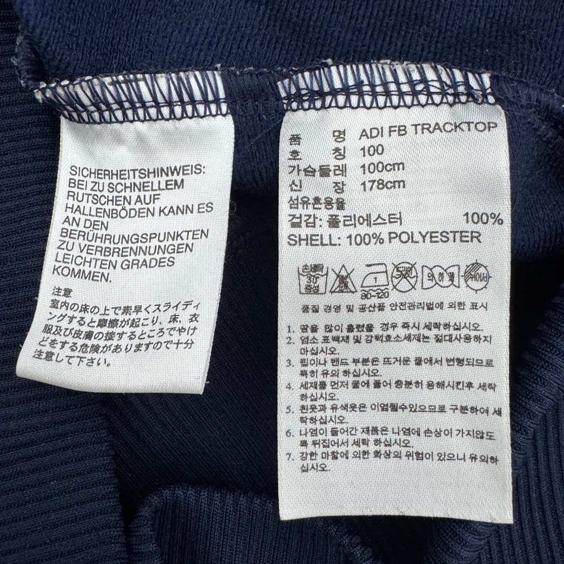 아디다스 파이어버드 네이비 트랙탑 져지 상품이미지5