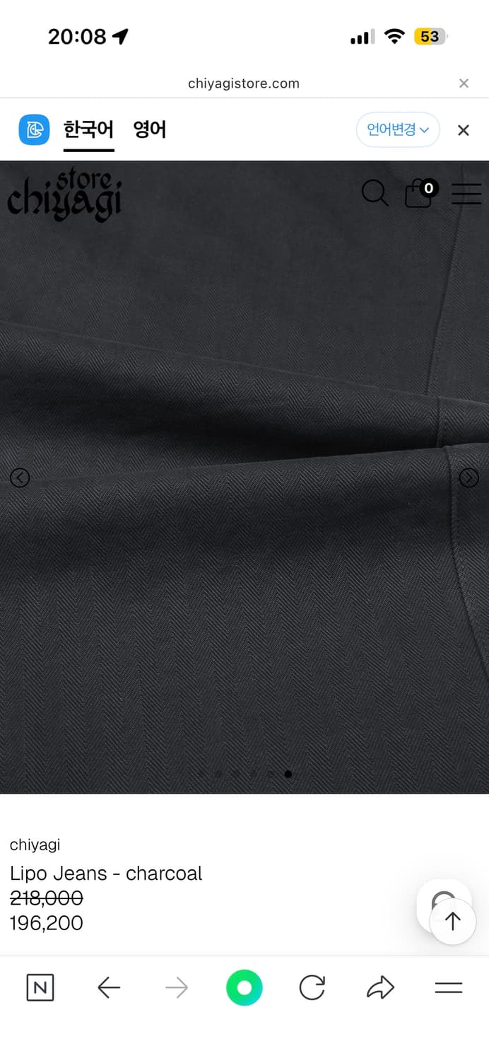 chiyagi 키야기 Lipo Jeans - charcoal 상품이미지2