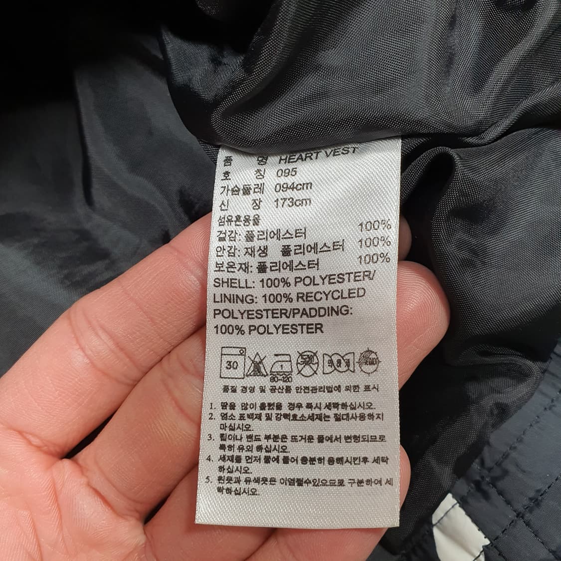 ✨ (바배) 아디다스 하트 땡땡이 패딩 조끼 상품이미지4