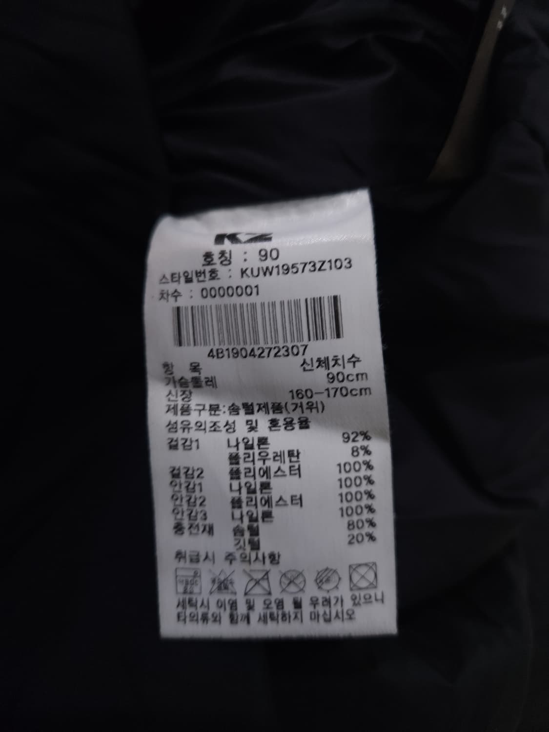 K2 구스다운 롱패딩, S 상품이미지6