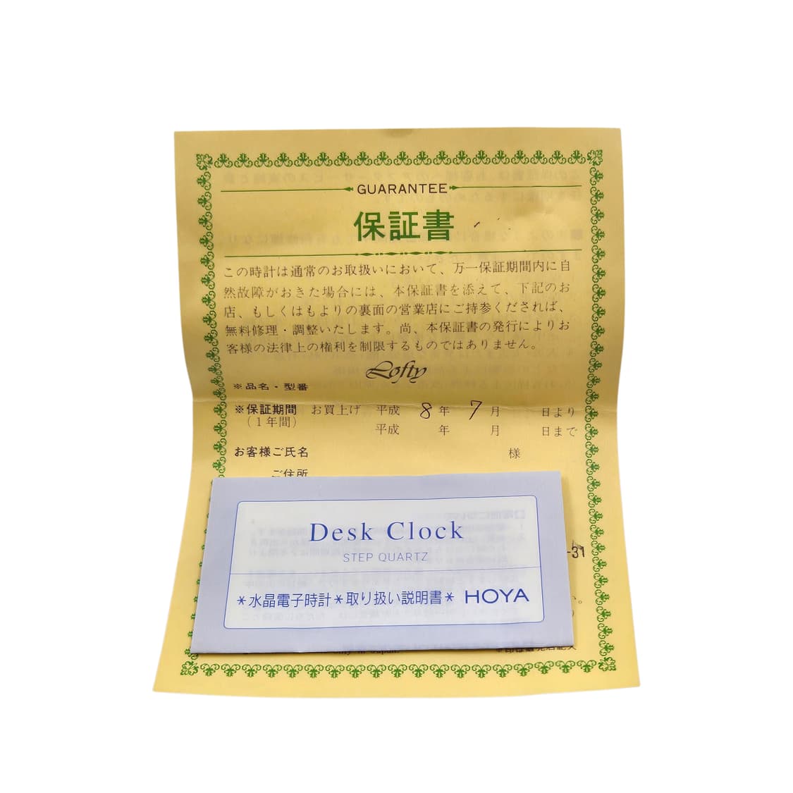 90s 호야 크리스탈 돌고래 탁상 시계 상품이미지6