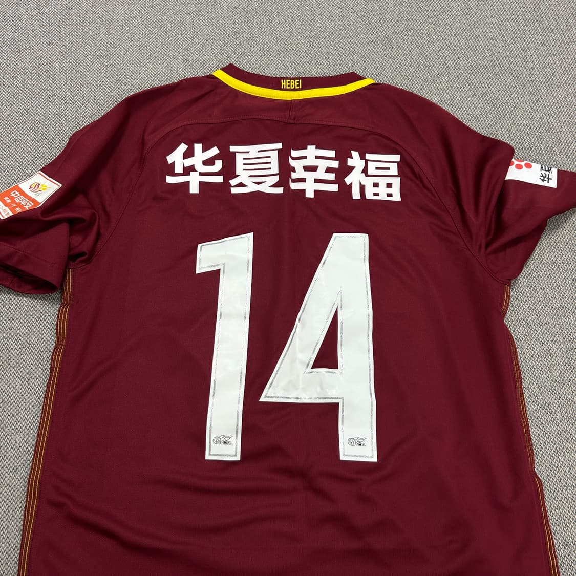 나이키 허베이 화샹 싱푸 김주영 유니폼(L) 상품이미지7