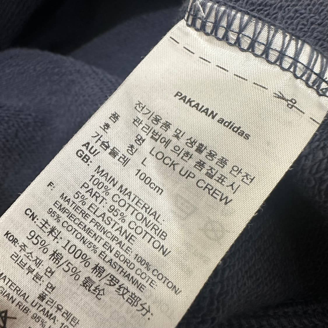 아디다스 맨투맨 L 상품이미지9