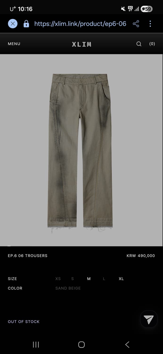 Xlim ep6 06 trousers sand beige L 상품이미지1