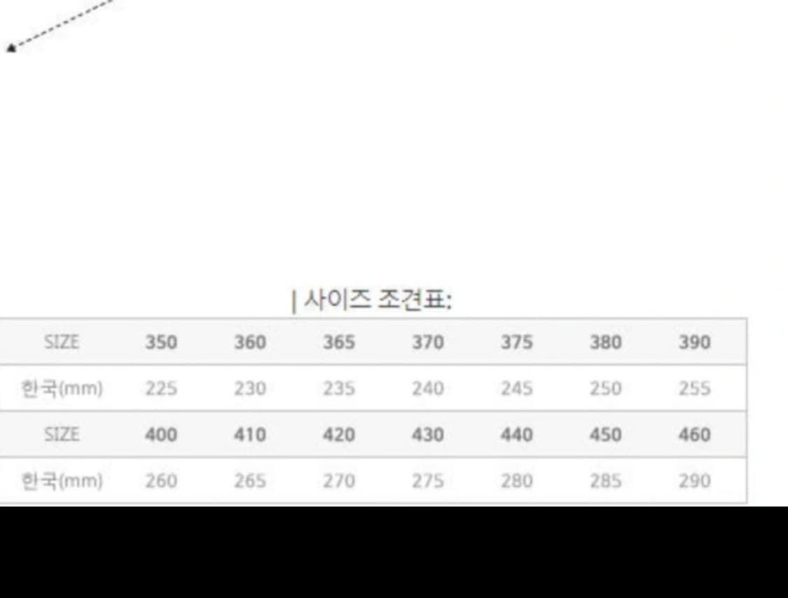 슈콤마보니 하이힐 (1회착용  상품이미지10
