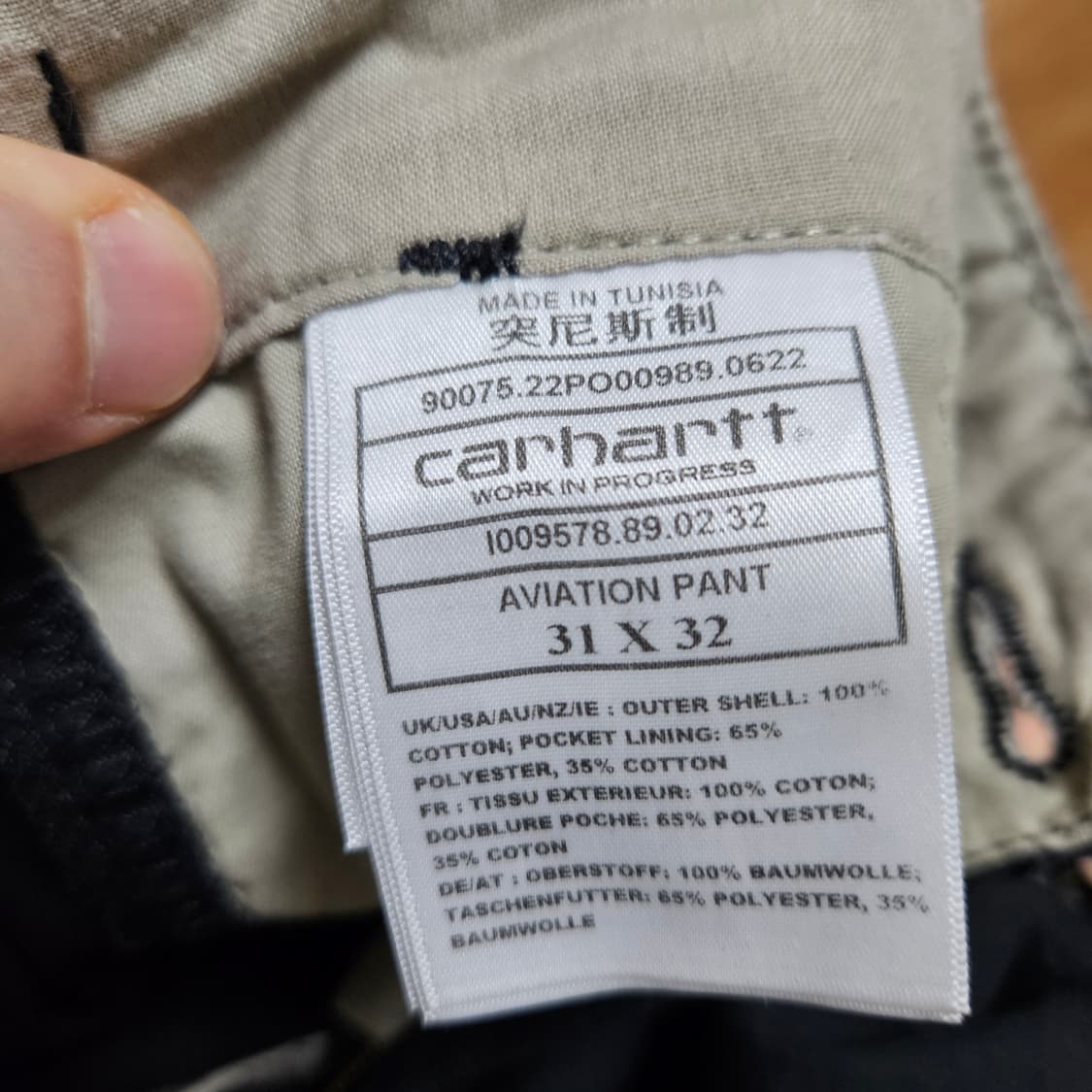 칼하트 WIP 애비에이션 팬츠 I009578 상품이미지2