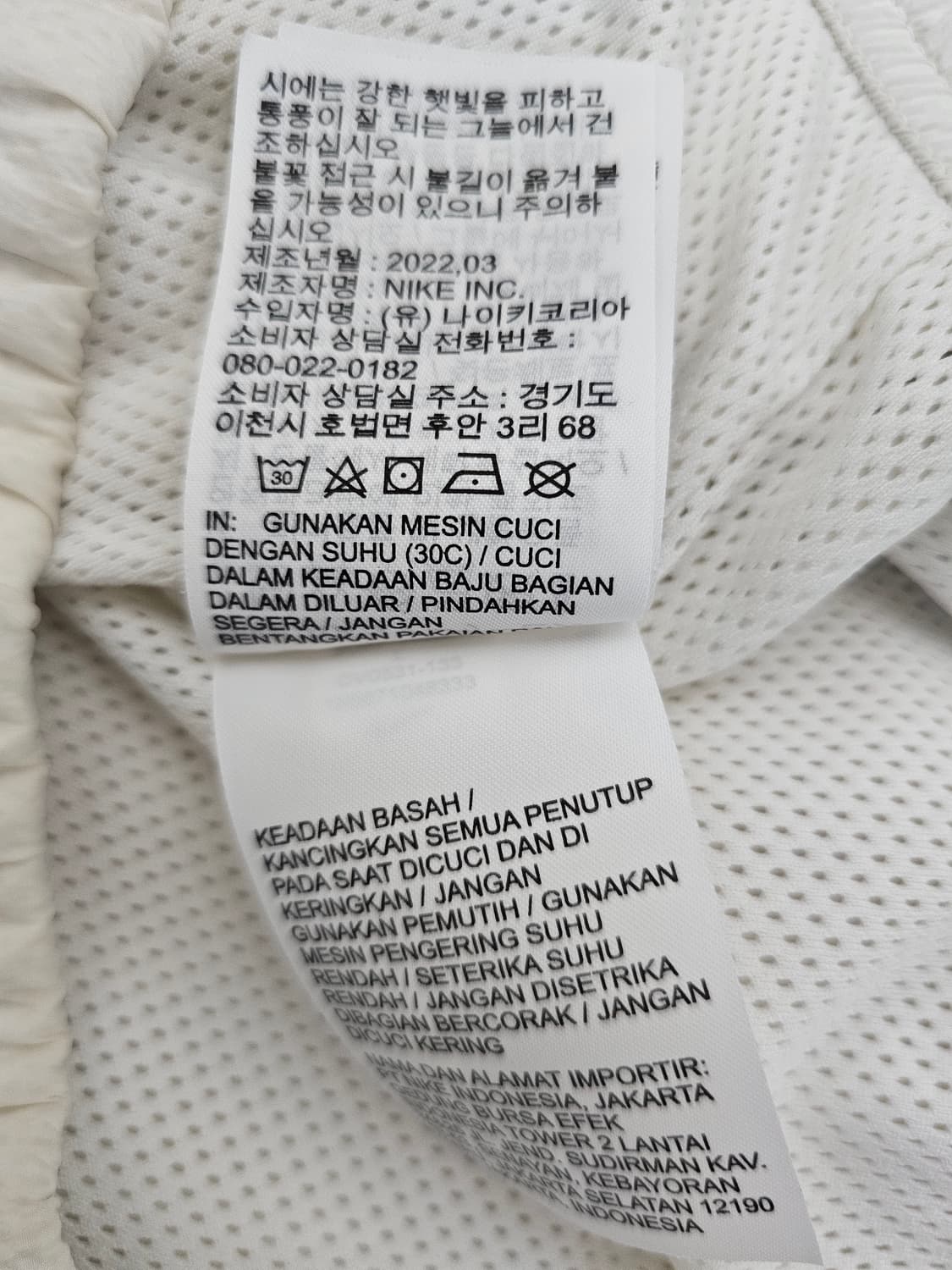 나이키 빅스우시 우븐 바람막이 L 상품이미지4