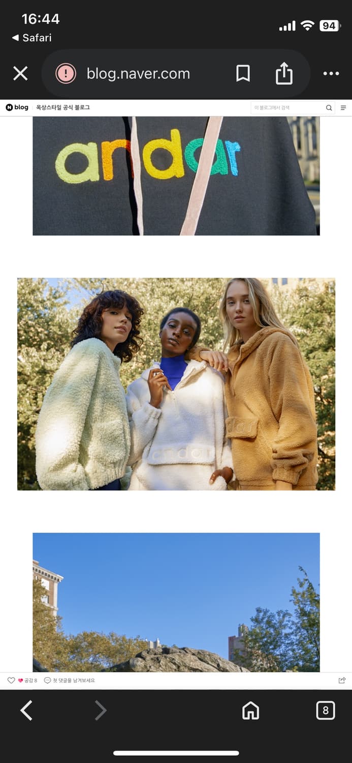 안다르 플리스 후드 아노락 아이보리 상품이미지5