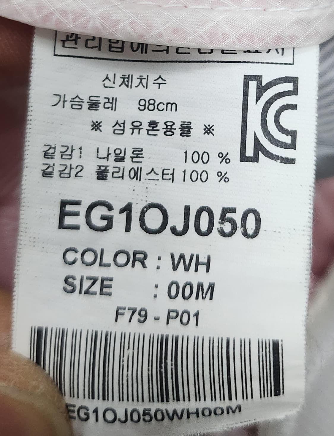 EVISU 에비수 체크 패턴 후드 바람막이 M (55까지) 상품이미지4