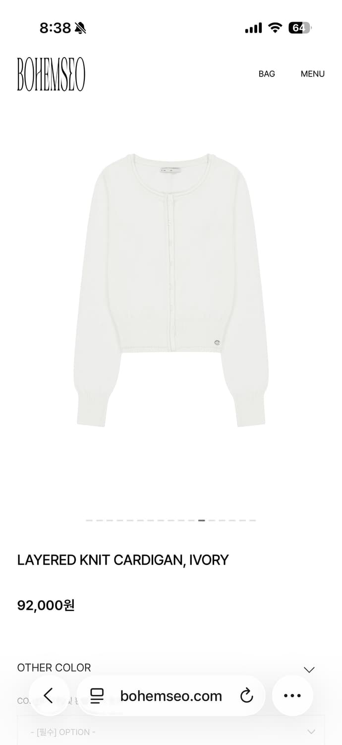 보헤미안서울 레이어드 니트 가디건 아이보리 상품이미지9