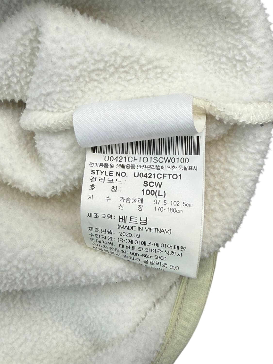 [L] 엄브로 폴라텍 후리스 상품이미지7