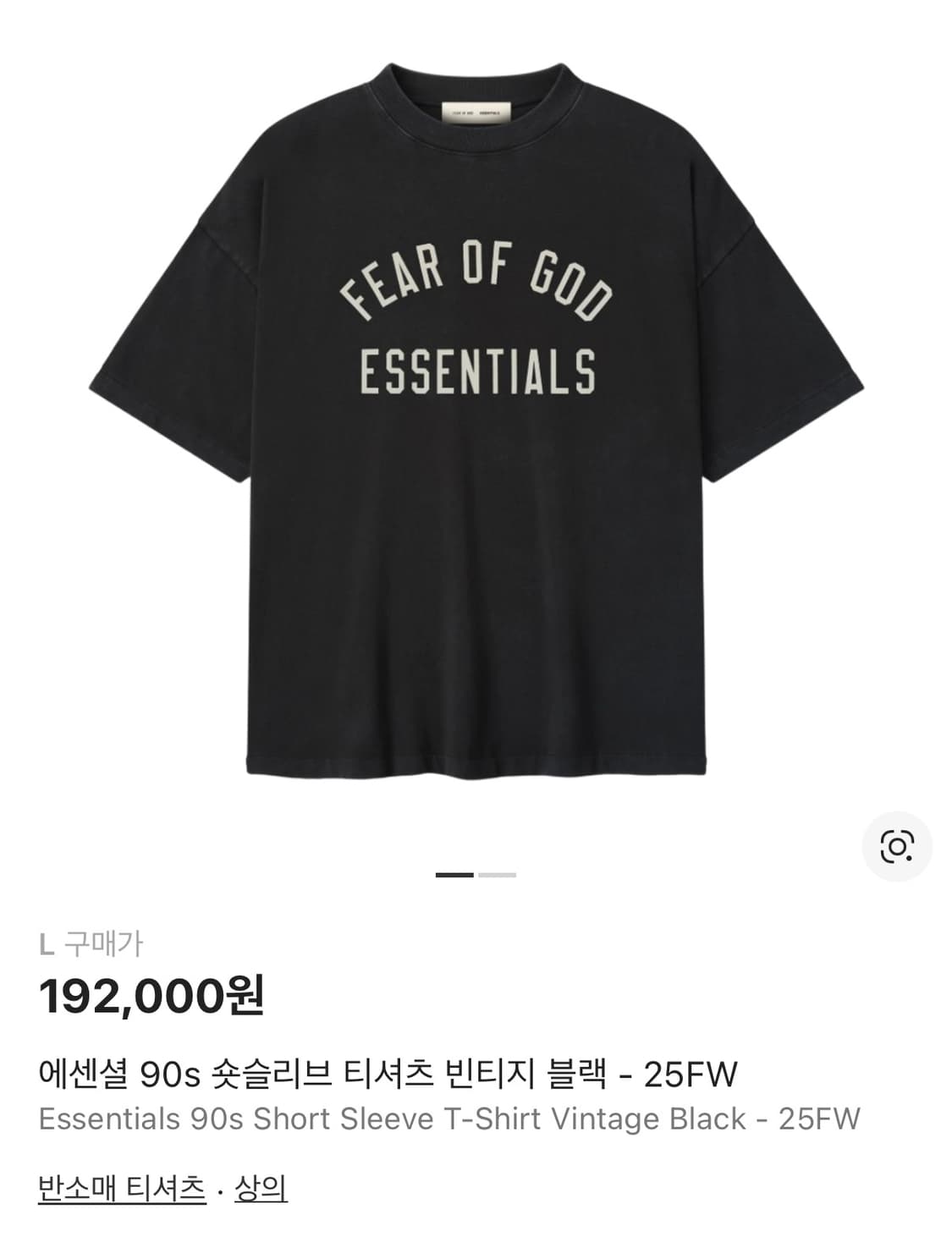 [L] 에센셜 90‘s 숏 슬리브 티셔츠 빈티지 블랙 상품이미지1