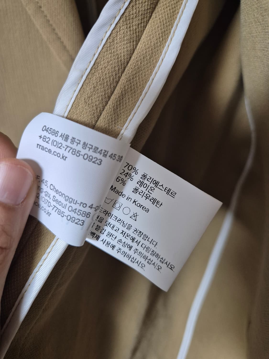 레이스 자켓 RRACE  오버핏 자켓 상품이미지6