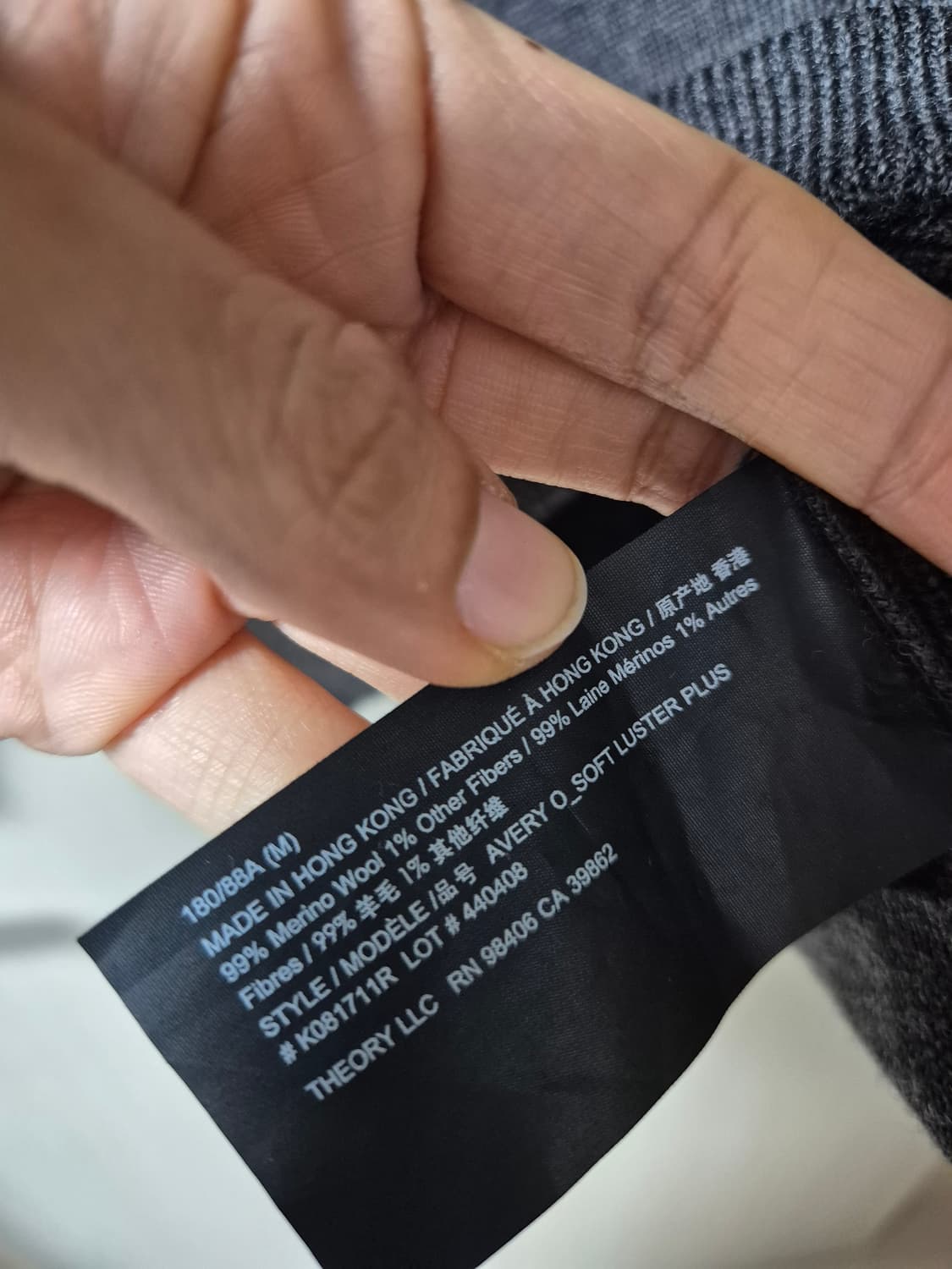 Theory 띠어리 남성 니트 M  스웨터 메리노울 니트 상품이미지6