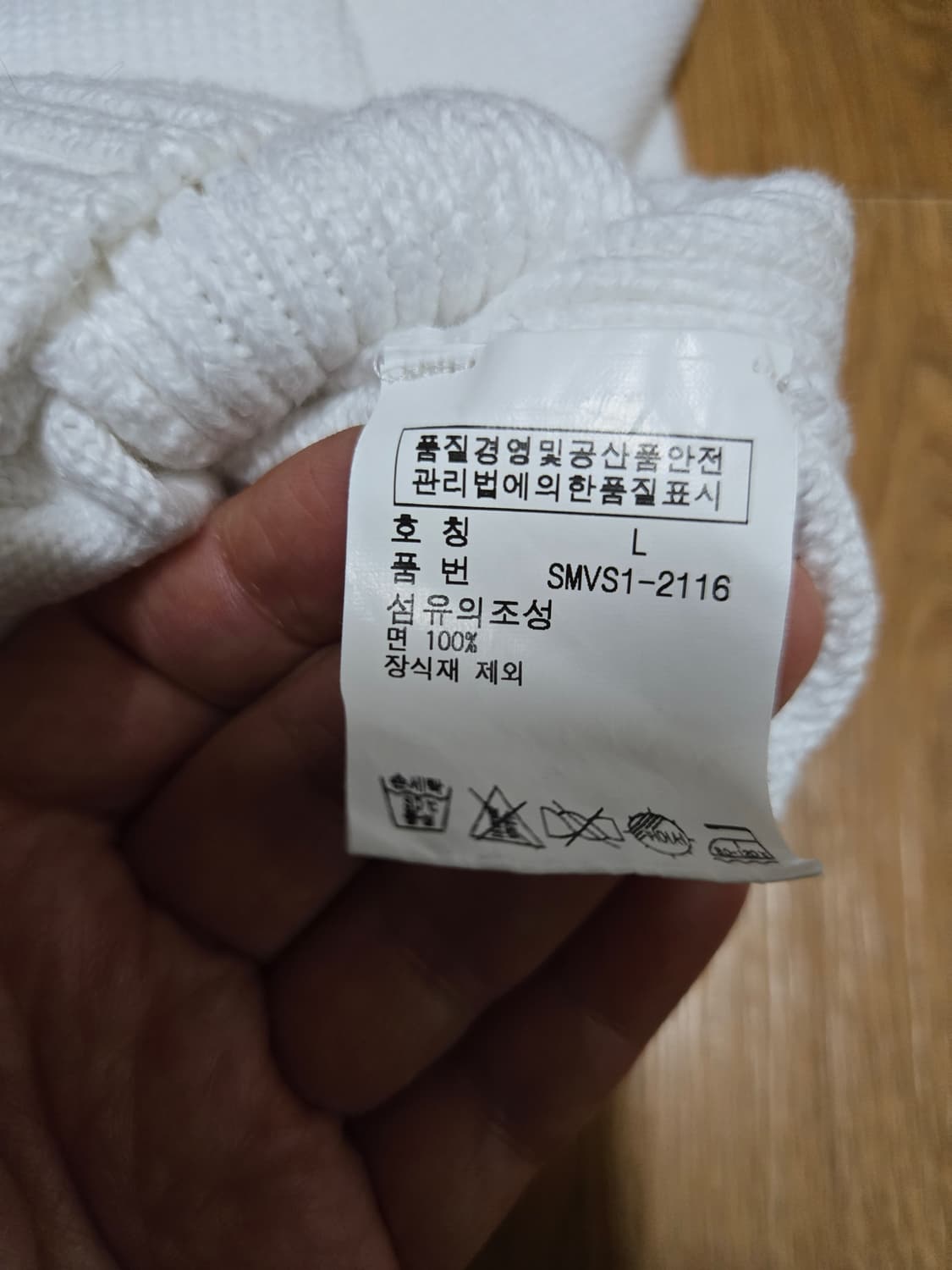 폴로 랄프로렌 빅포니 니트 화이트 집업 상품이미지9