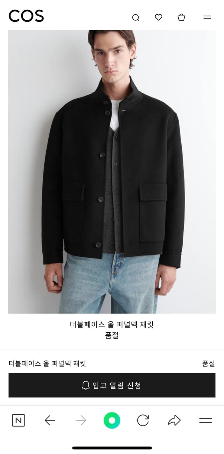 코스 더블페이스 울 퍼널넥 재킷 상품이미지4