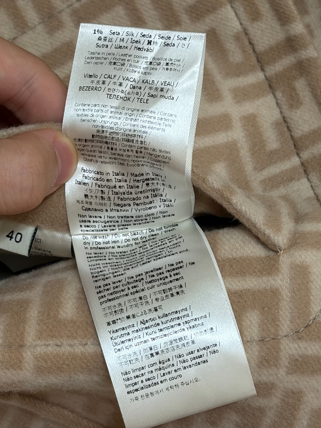 (새거급) 펜디 리버시블 여성 울 자켓 40 펜디 여성 리버시블 자켓 상품이미지9