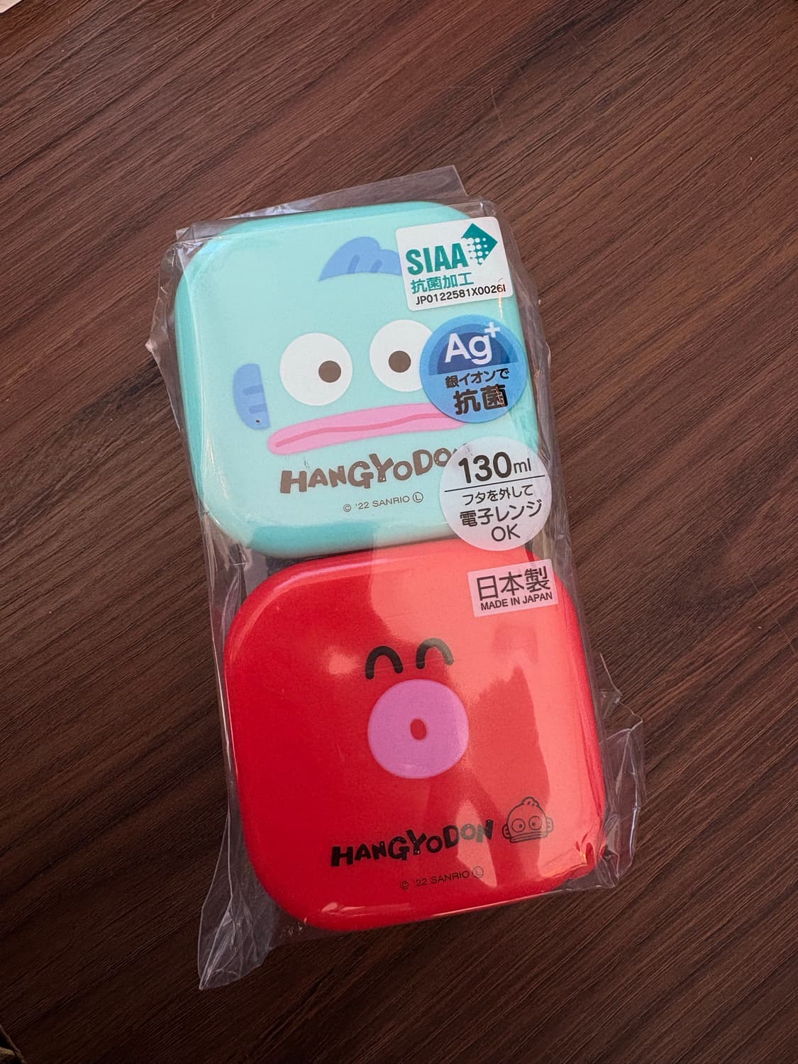 한교동 도시락통 미니 2p 상품이미지1