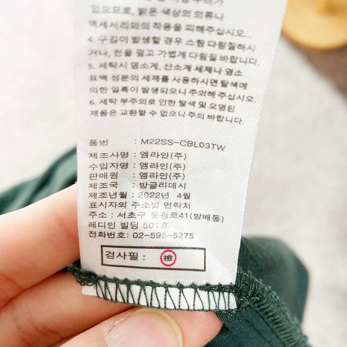 셀렙샵 2022 여성반팔면원피스 55 진스센스 상품이미지6
