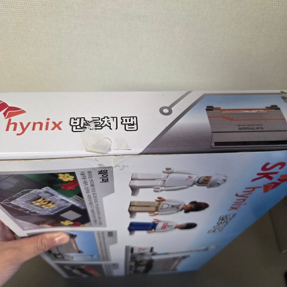 SK하이닉스 반도체 팹 옥스포드 레고 상품이미지5