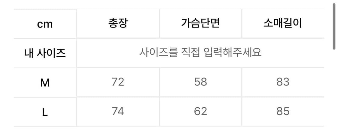 etce kurt zipup blouson 상품이미지4