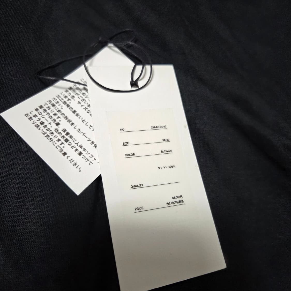 아프레쎄 25aw no.37 블리치 데님 (34×30) 상품이미지4