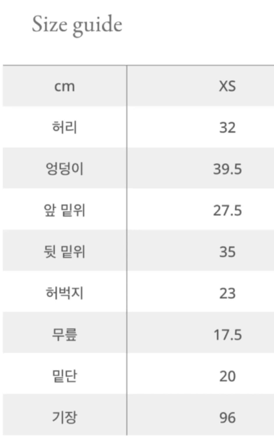 27Y 세미 부츠컷 청바지 XS 사이즈 (중청) 상품이미지5