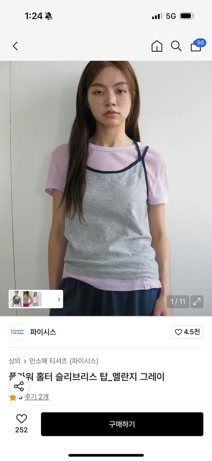 파이시스 플라워 홀터 슬리브리스 탑 멜란지 그레이 상품이미지1