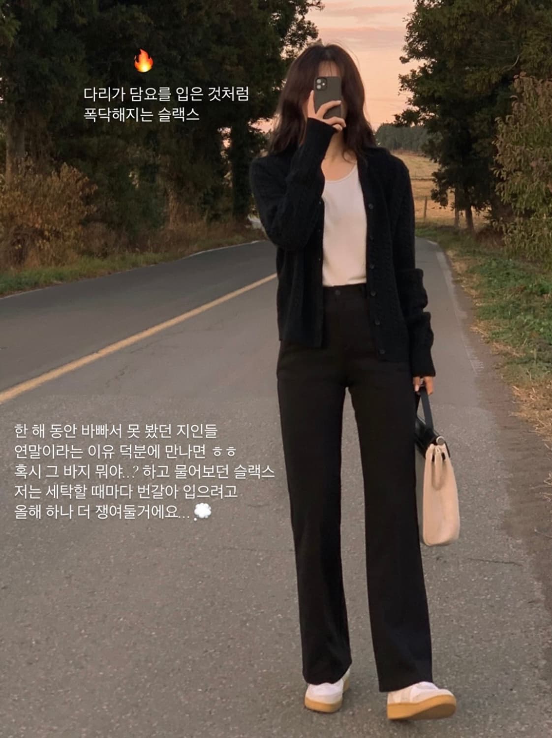 (미개봉, 새상품) 슬로우앤드 모먼트 세미 부츠컷 워머슬랙스 블랙 겨울 상품이미지8