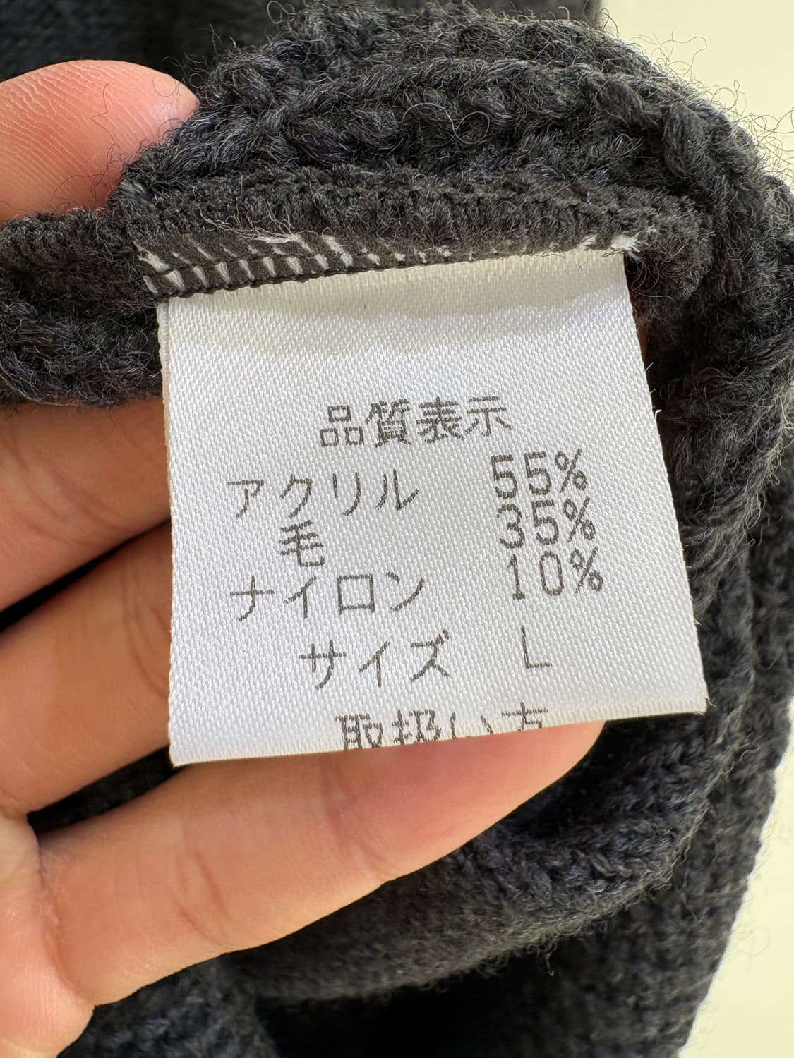 CELLIELAN (Made in Japan) 니트 상품이미지7