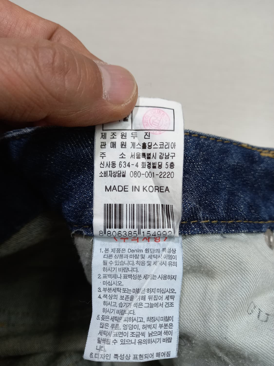 26 GUESS Kor 골반 워싱 스판 슬림일자진 26-610 상품이미지9