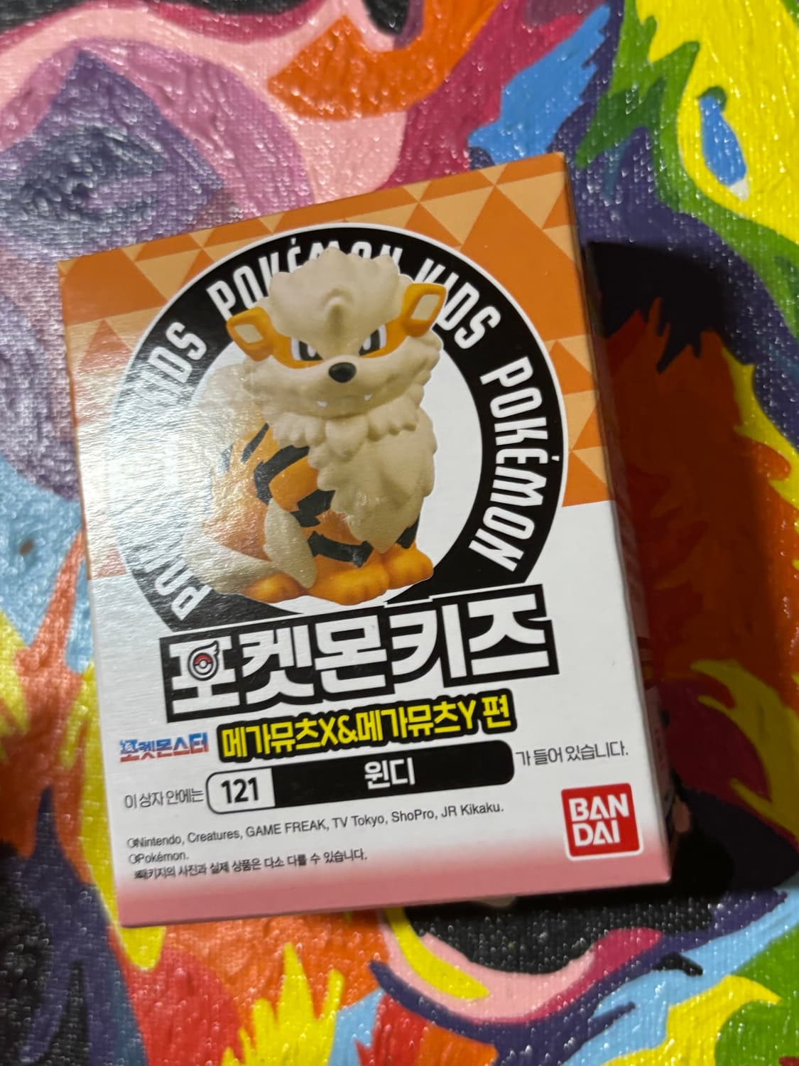 미개봉) 포켓몬스터 포켓몬키즈 윈디 포켓몬 피규어 인테리어 소품 꾸미기 상품이미지2