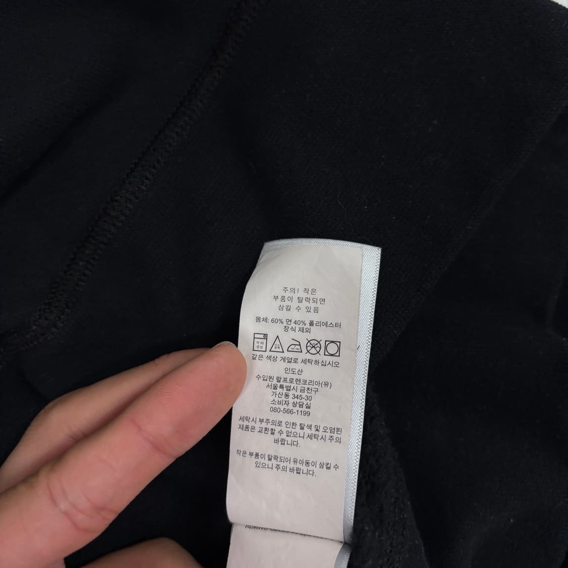 폴로 맨투맨 상품이미지7