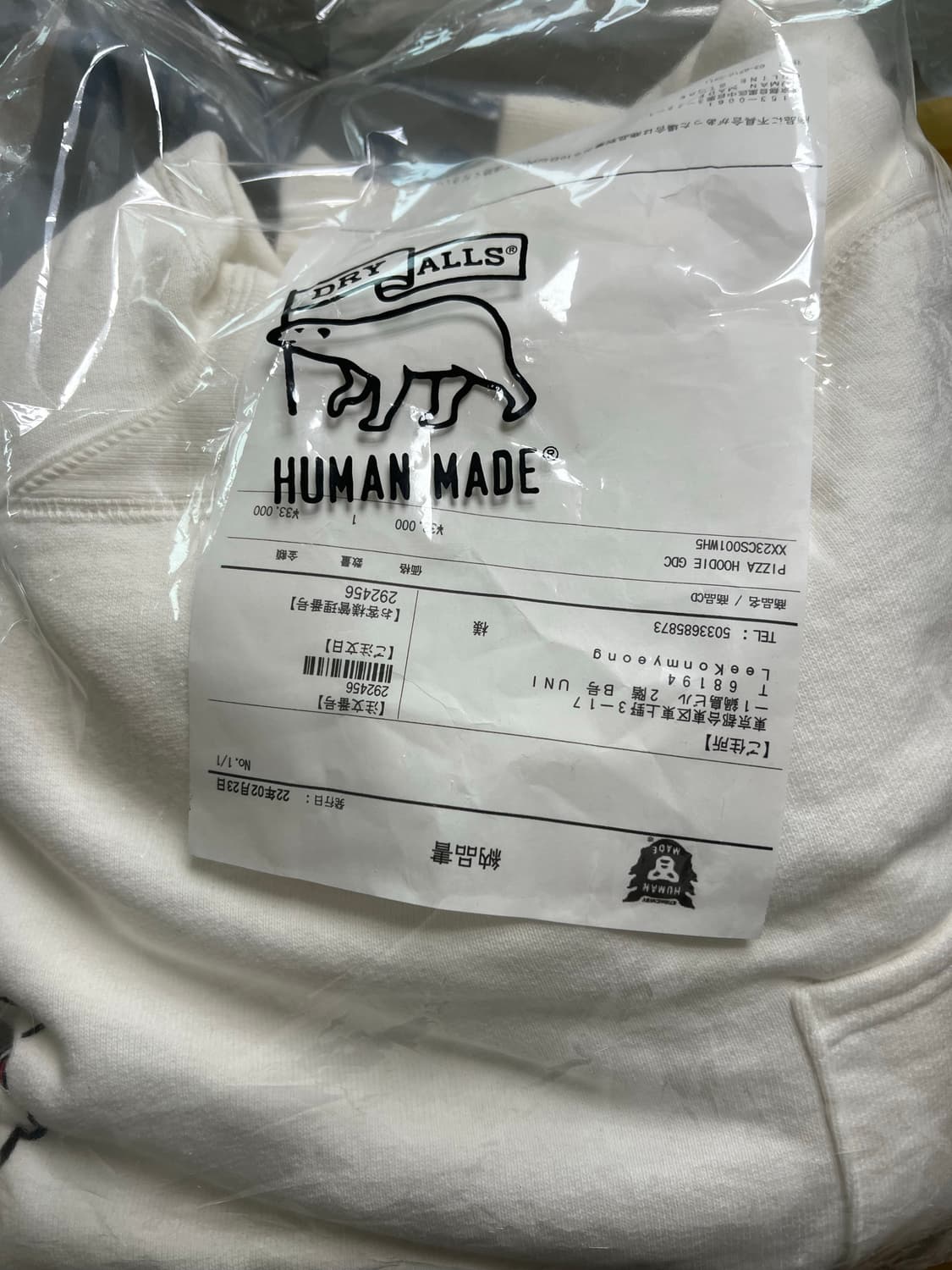 휴먼메이드 새 후드티 상품이미지3