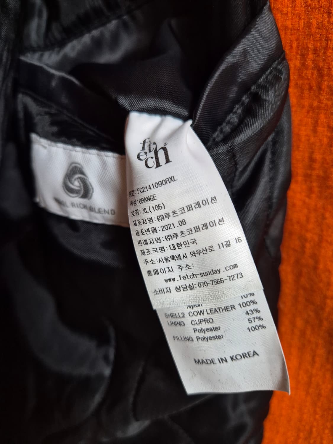 Fetch 바시티 울 자켓 XL 리얼가죽 야구점퍼 상품이미지9