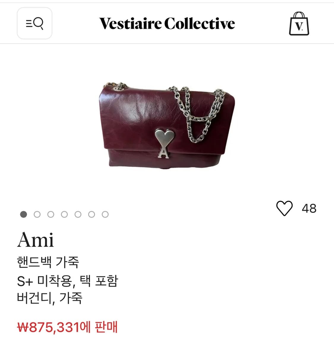 아미 빈티지 체인백 상품이미지5