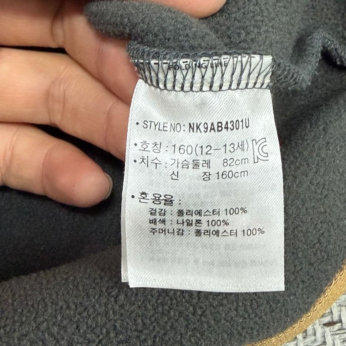 뉴발란스 플리스 베스트 v3284  상품이미지7