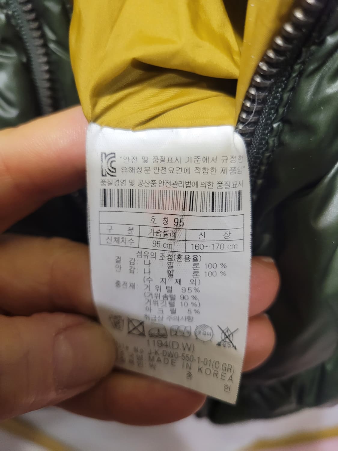 코오롱 패딩(여)66 상품이미지3