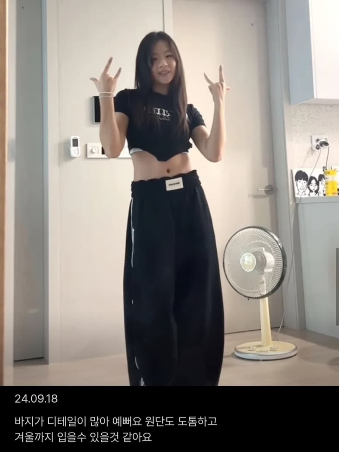 배드블러드 빌리 2 Way 커브드 조거 트라우져 트레이닝 팬츠 블랙 상품이미지5