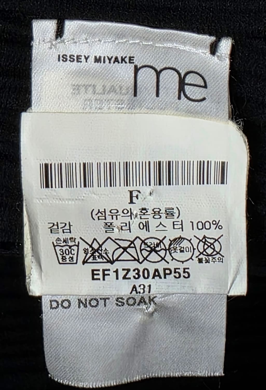 이세이미야케 플리츠 여성 롱자켓 (프리사이즈) 롱가디건 코트 WM24 상품이미지6