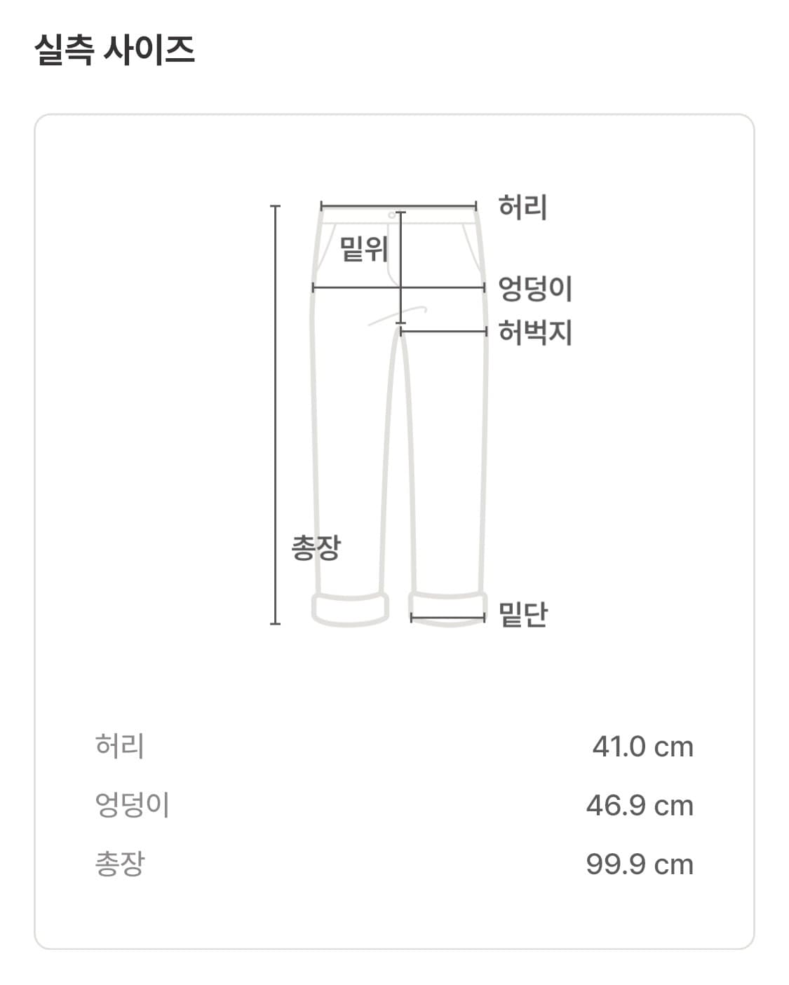 Guess 로우웨스트 빈티지 진 L 상품이미지3