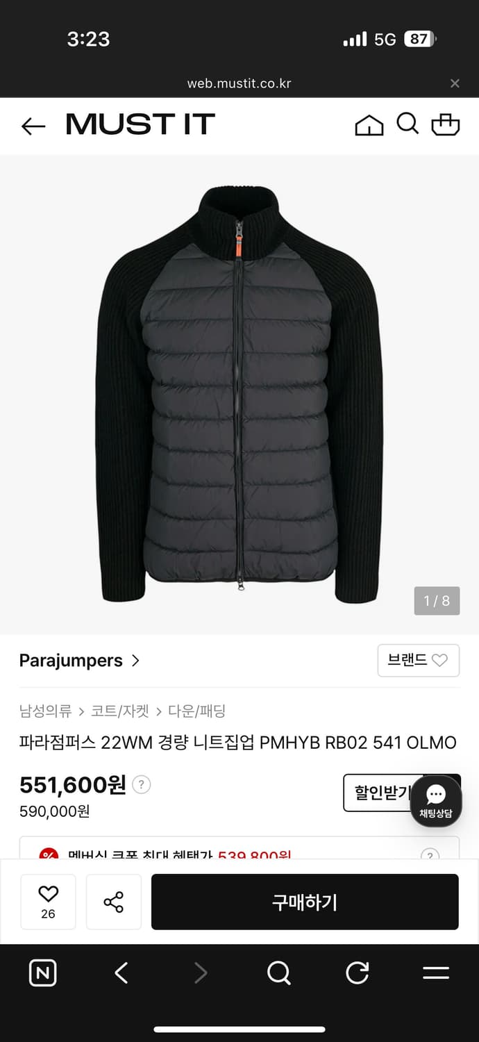 파라점퍼스 올모 하이브리드 니트 펜슬 - 25FW 상품이미지7