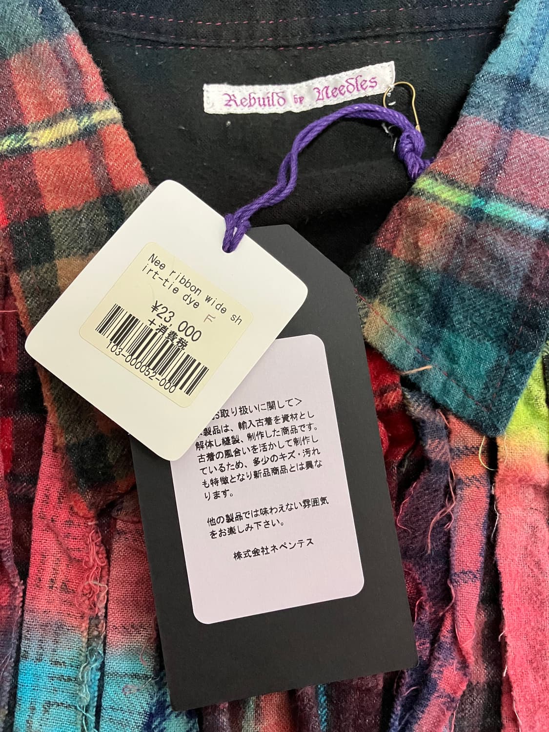 니들스 리빌드 바이 셔츠(사이즈 1개) 상품이미지3