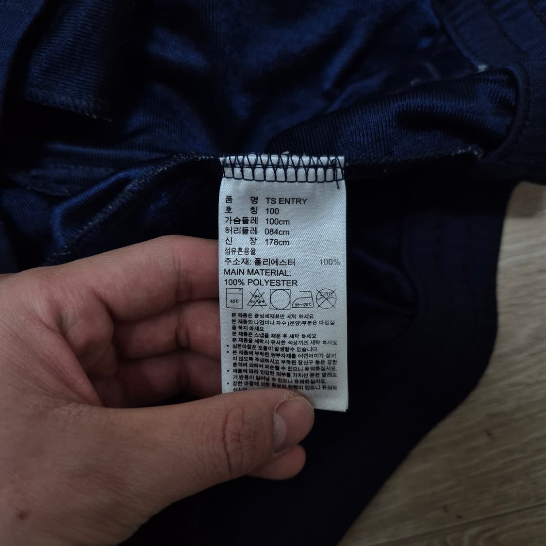 아디다스 오리지널 로고 삼선 트랙탑 져지 L(100) 상품이미지6