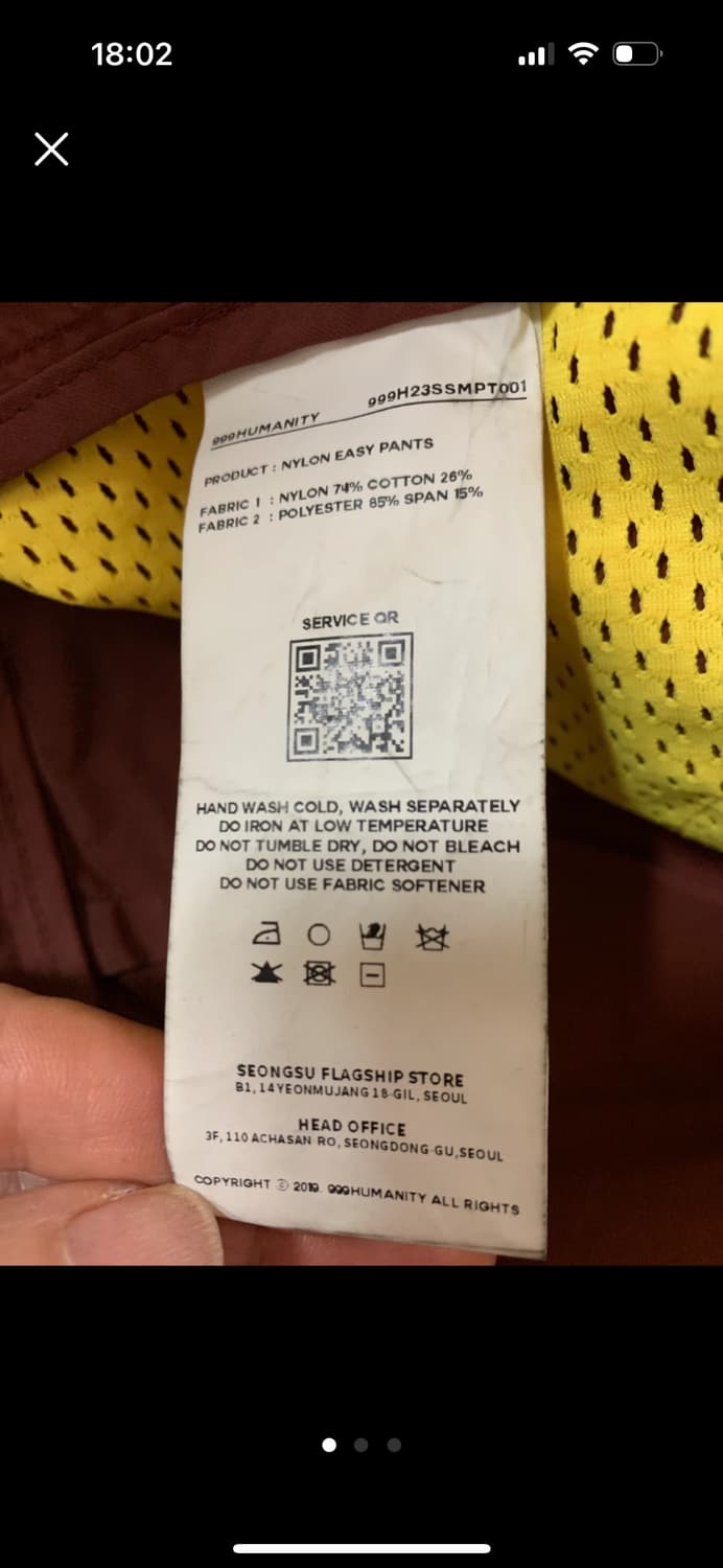 999휴머니티 나일론 이지팬츠 상품이미지3