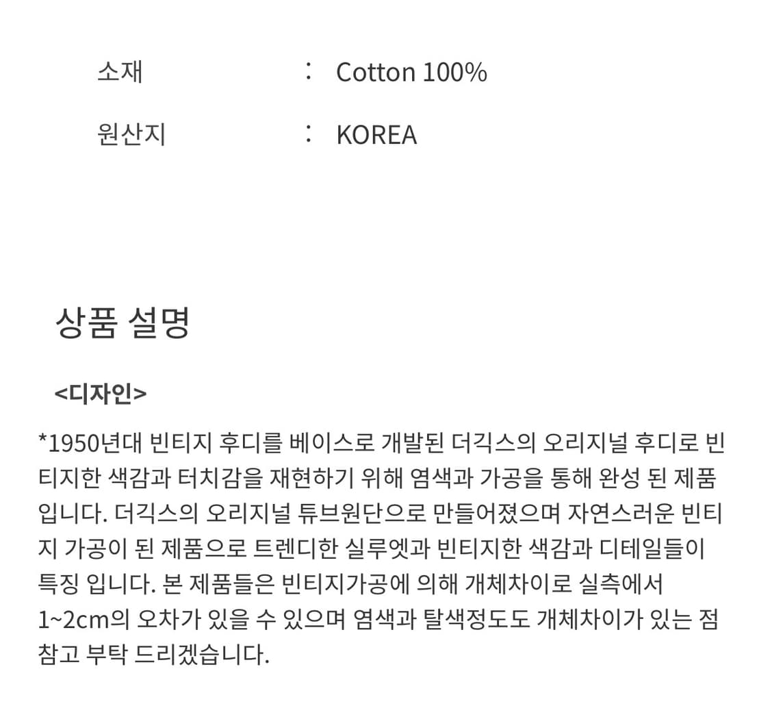 [L] 더긱스 후드 상품이미지4