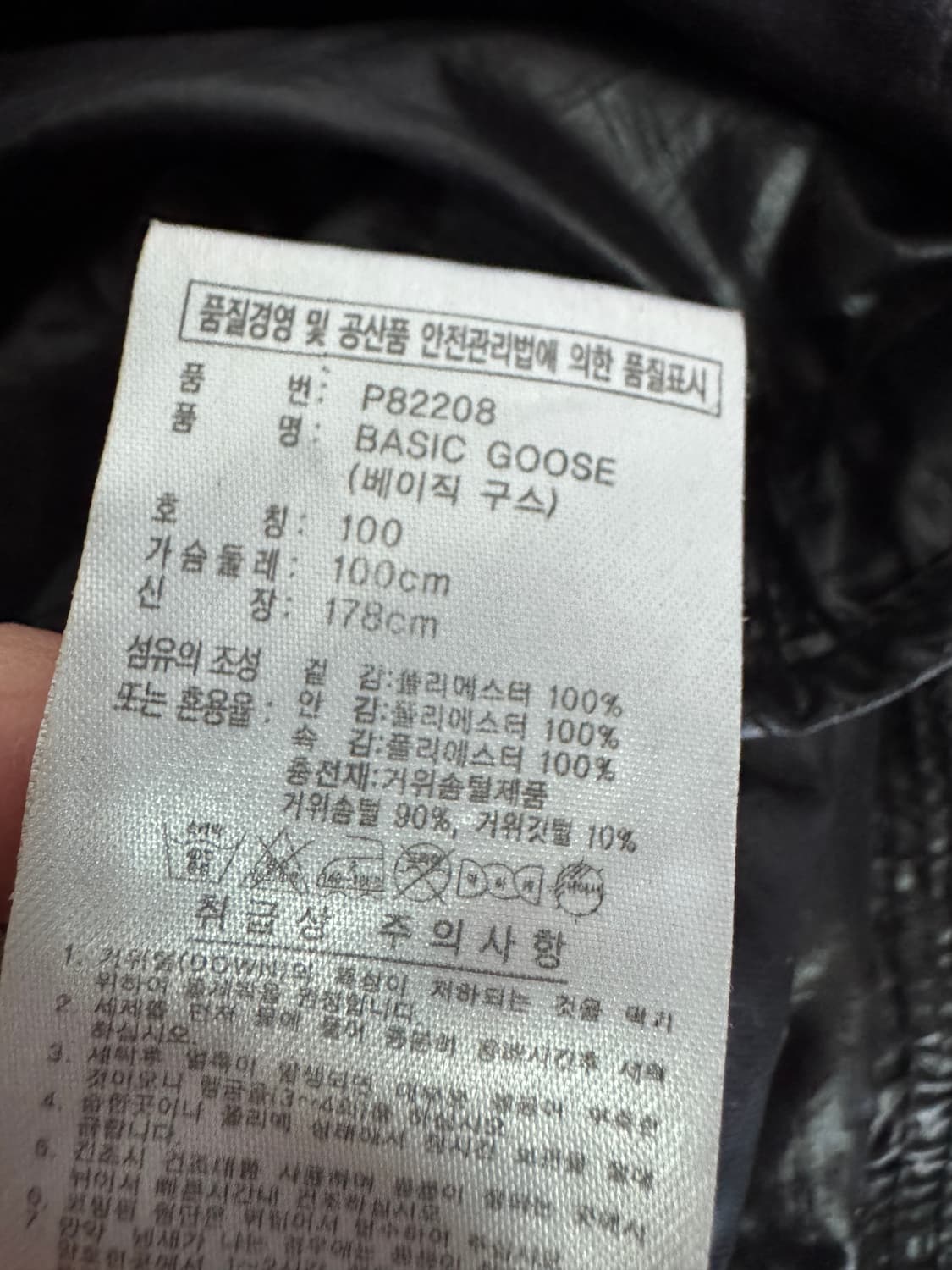 아디다스 올드스쿨 구스다운 경량 패딩 자켓 L 블랙 상품이미지4