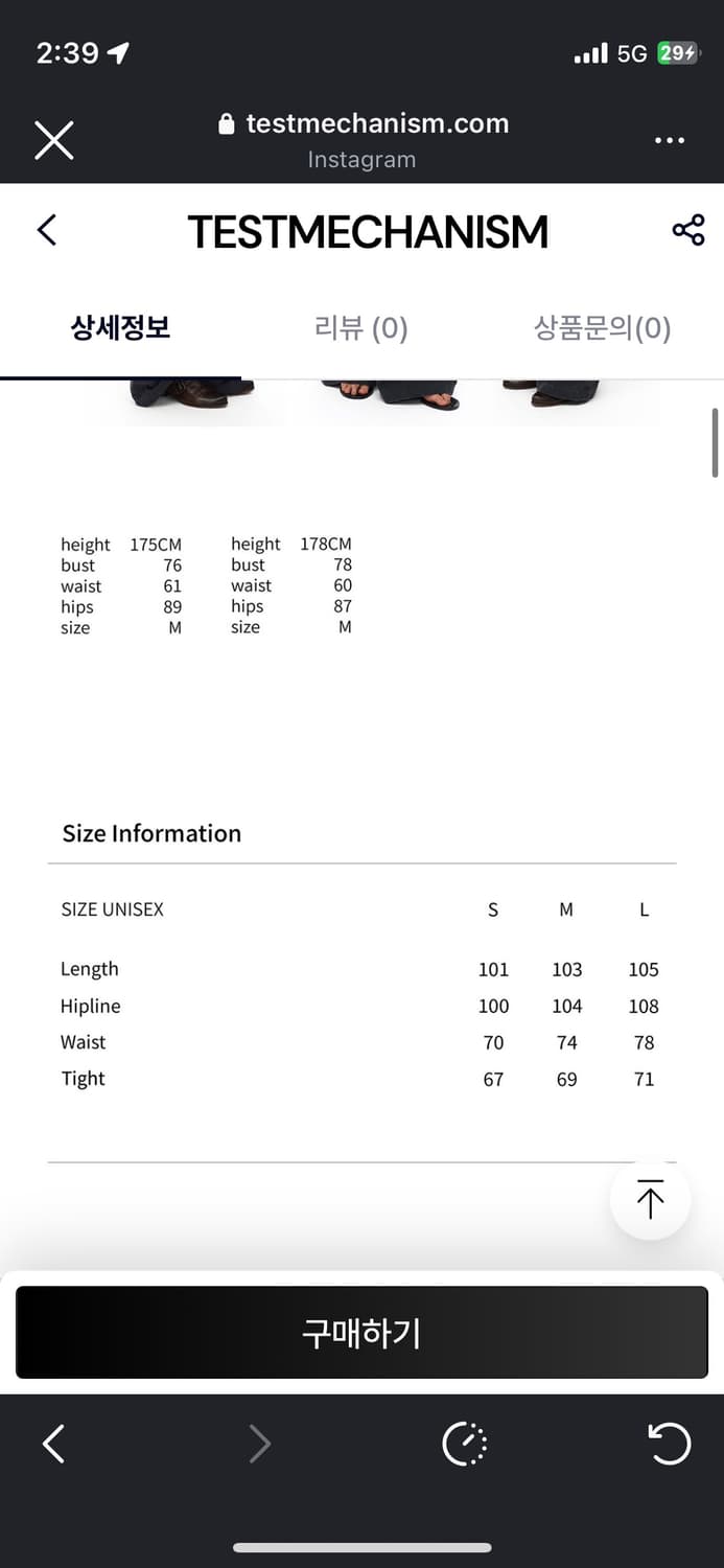 테스트메커니즘 oinimi 스타 스터드 와이드 팬츠 m 상품이미지7