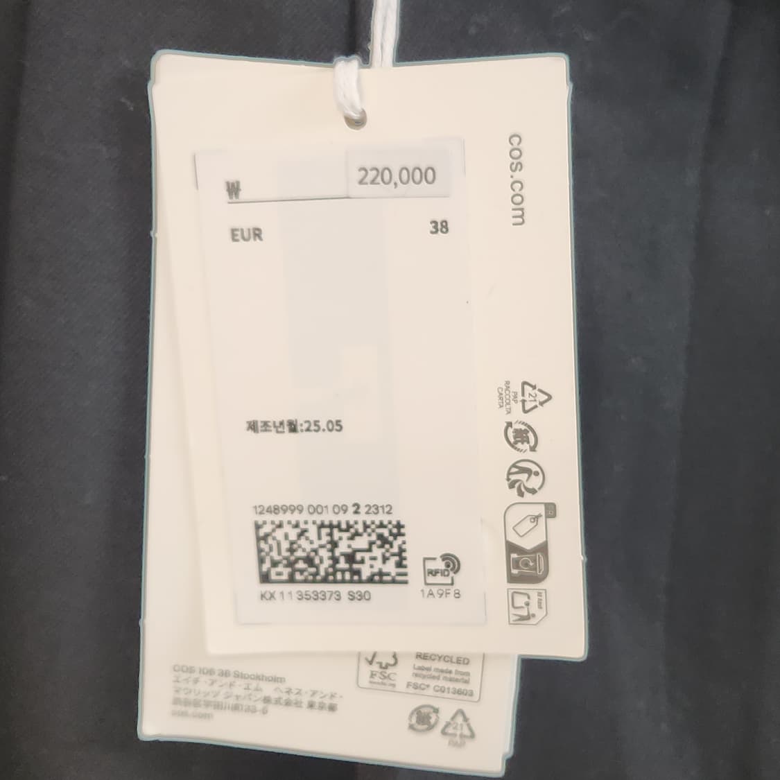 COS 코스- 릴렉스드 트윌 와이드 레그 트라우저, Black 38 상품이미지2